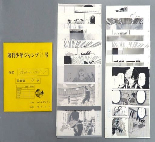 僕のヒーローアカデミア　ヒロアカ　原画展　まるごと複製原画セット　轟　オリジン 僕のヒーローアカデミア ヒロアカ 原画展 まるごと複製原画セット 轟