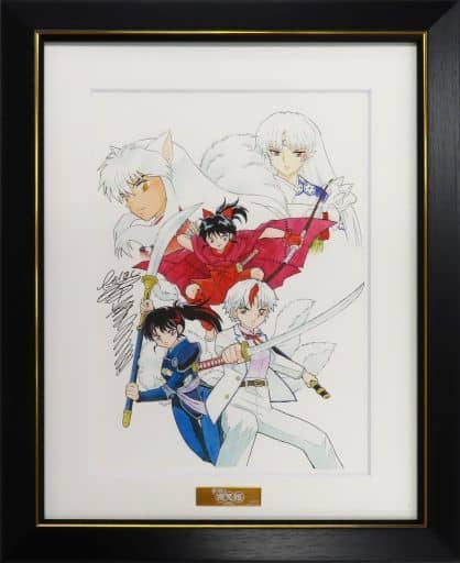 『半妖の夜叉姫』複製原画 半妖の夜叉姫』最高級複製原画第参弾の実際の写真がこちら！！ 高橋