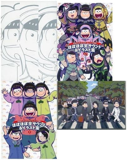 駿河屋 -<中古>付録付)おそ松さんのへそくりウォーズ ～ニートの攻防