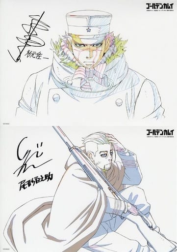 アニメムック　ゴールデンカムイ 第七巻 あにばーさる購入特典 キャスト複製サイン入り複製原画 駿河屋 -<中古>ゴールデンカムイ 第七巻 あにばーさる購入特典
