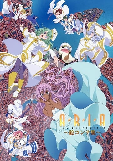 ARIA The Crepscolo 絵コンテ集 駿河屋 -<中古>ARIA The CREPUSCOLO 絵コンテ集（漫画・アニメ）