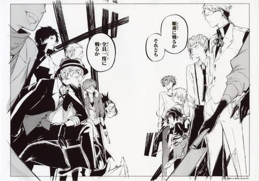 駿河屋 -<中古>文豪ストレイドッグス大博覧会 複製原稿D（漫画・アニメ）