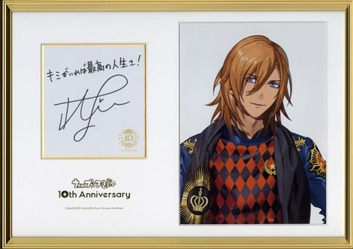 うたプリ レン 10周年メモリアルポートレート(コメントは説明欄) うたプリ レン 10周年メモリアルポートレート(コメントは説明欄)