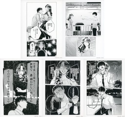 駿河屋 -<中古>来世は他人がいい 複製原画セット（漫画・アニメ）