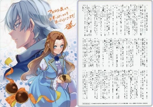 駿河屋 -<中古><<リーフレット・小冊子>> どうせ捨てられるの