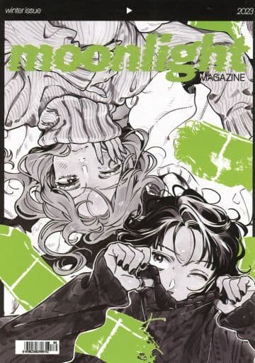 気になってる人が男じゃなかった VOL．1 / 新井 すみこ【著