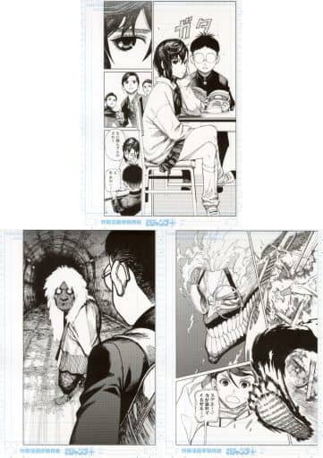 駿河屋 -<中古>ダンダダン 複製原画3枚セット（漫画・アニメ）
