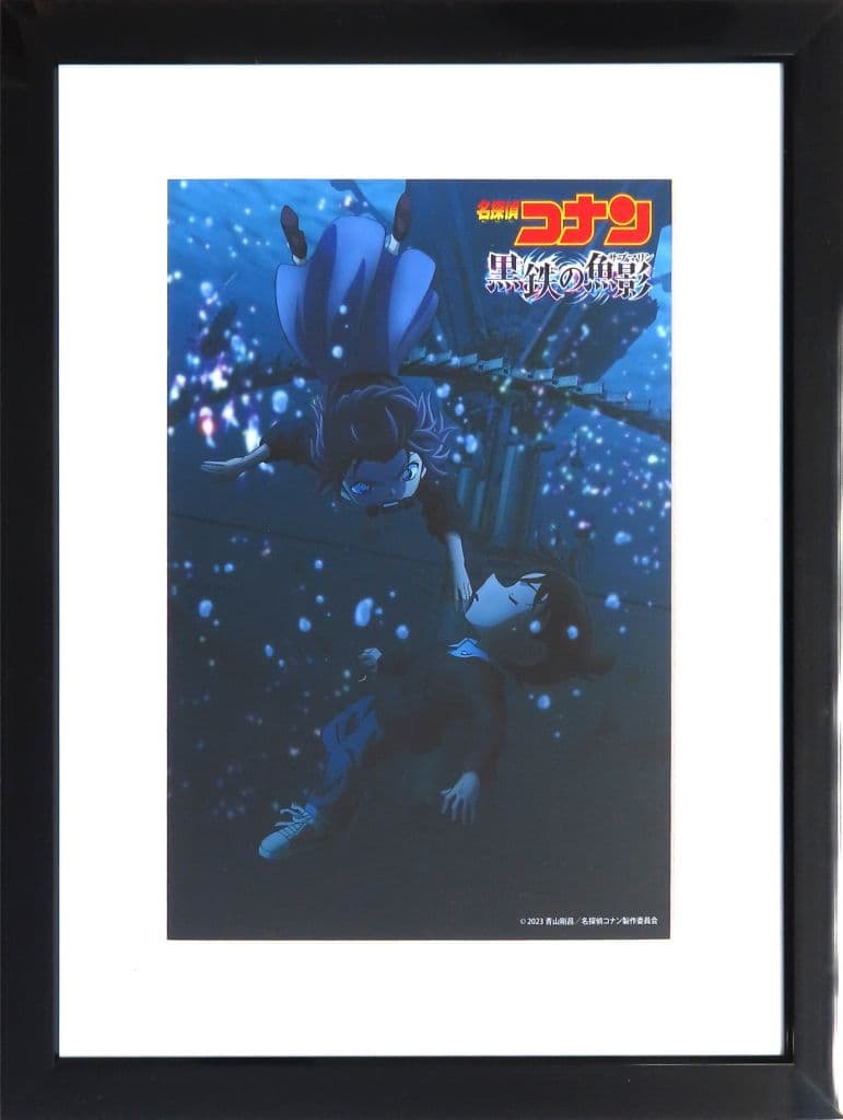 名探偵コナン 黒鉄の魚影 キャラファイングラフ 楽天ブックス限定　Blu-ray 楽天ブックス: 【楽天ブックス限定グッズ+早期予約特典】劇場版「名