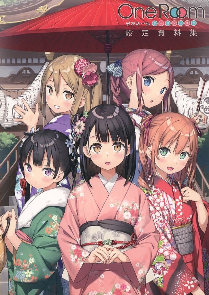 One Room セカンドシーズン 設定資料集 アニメ公式本 One Room セカンドシーズン #2| バンダイチャンネル｜最新作から