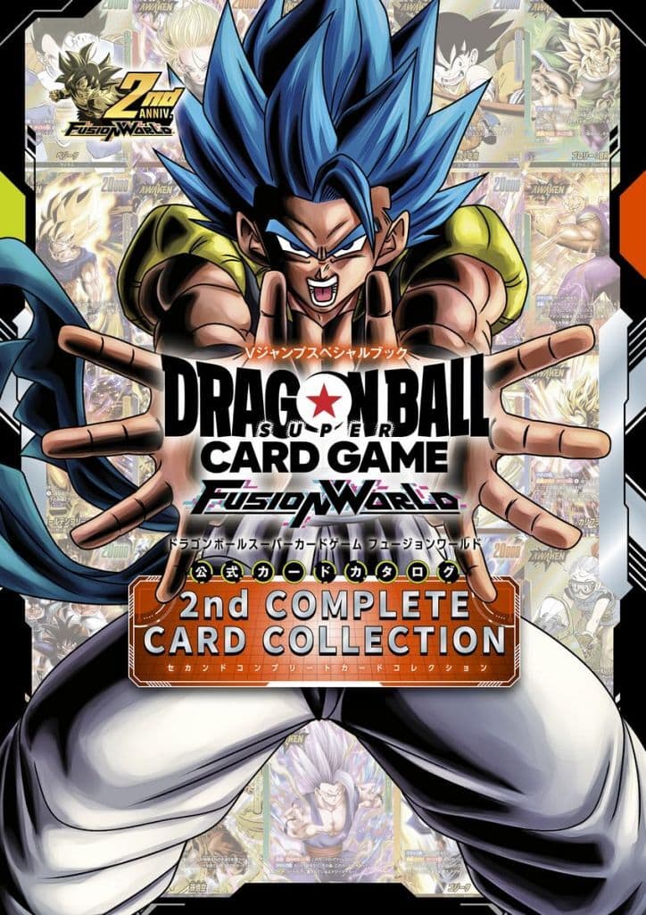 公式カードカタログ 2nd complete 付録 8枚セット プロモ パラレル