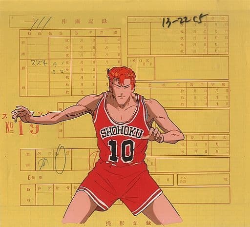 【週末限定値下げ✨】桜木花道　セル画＋下絵付slam dunk anime 左手はそえるだけ… 桜木花道版「THE FIRST SLAM DUNK」最新15秒映像