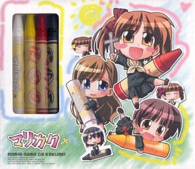 マリカク マリア様が革命 限定版 SYGNAS CD 未開封 駿河屋 -<中古