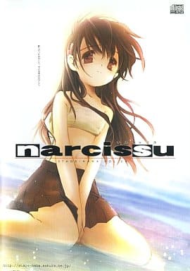 ステージなな　vol.24 narcissu ナルキッソス 駿河屋 -<中古>narcissu ナルキッソス[プレス版] / ステージなな（ノベル）