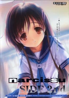 駿河屋 -<中古>narcissu ナルキッソス -SIDE 2nd-[CDR付