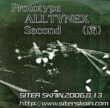 駿河屋 - Prototype ALLTYNEX Second (病) / SITER SKAIN（ゲーム）