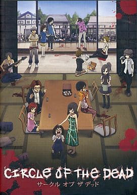 サークルオブザ・デッド　茶飯 駿河屋 -<中古>CIRCLE OF THE DEAD / 茶飯（ゲーム）