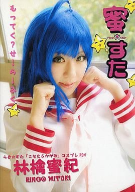 Honey Apple Honey Heresy Doujin Suruga Ya Com