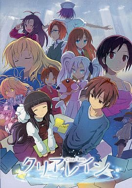 Clear Rain クリアレイン 完全版 宴 同人ノベルゲーム 駿河屋 -<中古>Clear Rain クリアレイン[完全版] / 宴（ノベル）