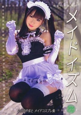 同人写真集 CDソフト メイドイズム 小日向やまと &frasl; MMGM