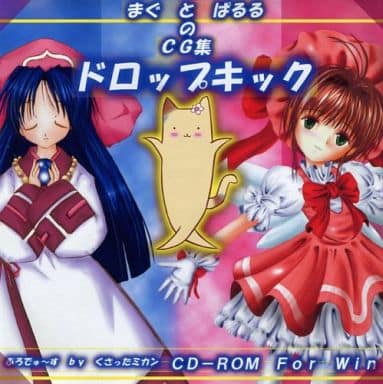 Doujin Cg Cd Software Magu To Paruru No Cg Collection Drop Kick Heaven Hell Doujin Suruga Ya Com