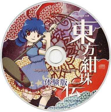 駿河屋 -<中古>東方紺珠伝 ～ Legacy of Lunatic Kingdom.[体験版