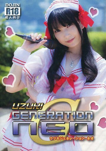 uzuki generation  neo レンフリード無修正 駿河屋 -【アダルト】<中古>UZUKI GENERATION NEO Lenfried / Heruheru3（写真集）
