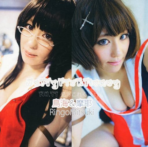 Jellyfish Honey No 11艦隊collection鳥海 摩耶ringomitsuki Heresy 同人 Suruga Ya Com