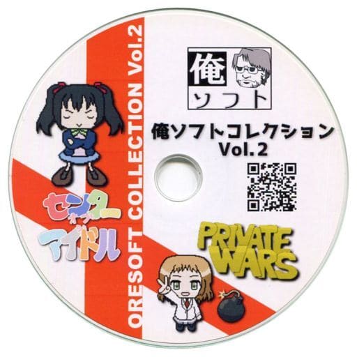 My Soft Collection Vol. 2 / My Soft Doujin