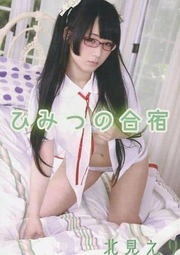 Secret Camp Kitami Eri Kita Eri Doujin Suruga Ya Com