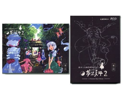 東方二次創作同人アニメ「夢想夏郷2」B2ポスター 東方二次創作同人アニメ 夢想夏郷 (TV Series 2008) - ポスター画像