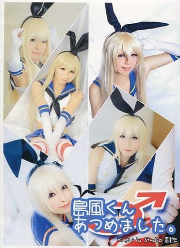 島風君聚在一起了 Riqferia Studio 同人 Suruga Ya Com