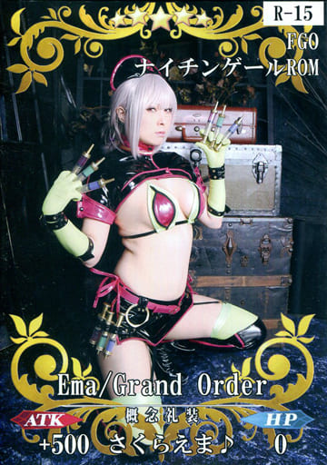 Dojinshashu Cd Software Ema Grand Order Concept Full Dress Fgo Nightingale Head Nurse Rom Ema Mode Doujin Suruga Ya Com