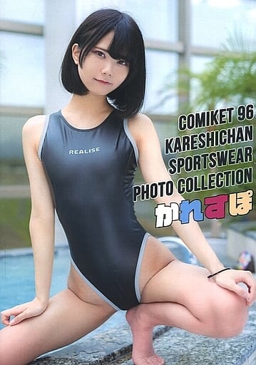 かれしちゃん　コスrom 写真集　2点セット　ひまろむ かれスク！！ かれしちゃん ひまろむ コスプレROM 写真集の落札