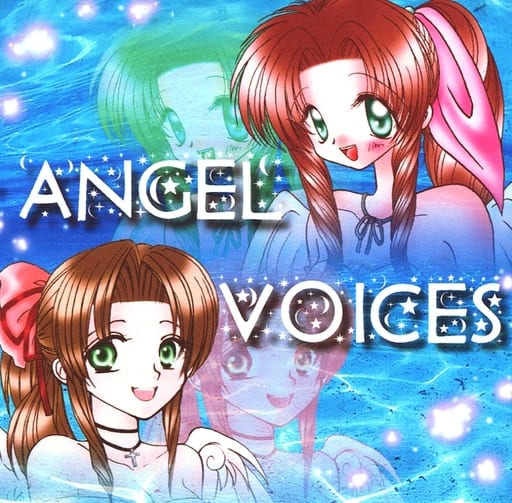 Angel Voices Angel Voices制作委员会 同人 Suruga Ya Com