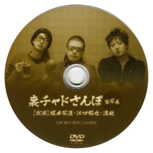 里查德散步第4卷 Dqn商会 同人 Suruga Ya Com