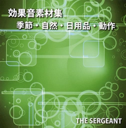 Sound Effects Material Collection Seasonal, Natural, Daily Goods