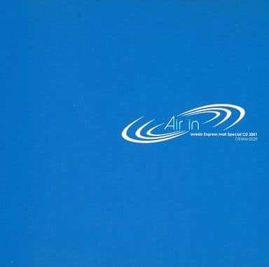 町田/大江戸宅急便：CD 大江戸宅急便 | Discogs