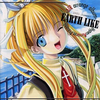 EARTH LIKE ハイパーみらーヴ合衆国 駿河屋 -<中古>EARTH LIKE / ハイパーみらーヴ合衆国