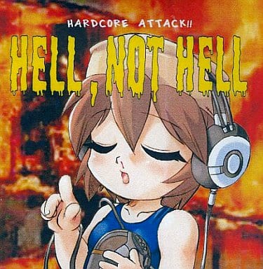 邦楽 HELL, NOT HELL Murder Yacht School 駿河屋 -<中古>HELL、NOT HELL / MURDER YACHT SCHOOL（ミュージック）