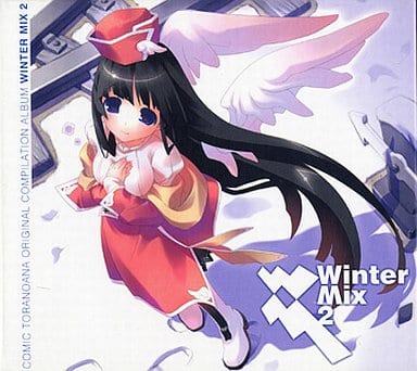 「Winter Mix 2003 冊子付」とらのあな/Sound Horizon Sound Horizon10周年プロジェクト。2015年4月13日はアルバム「Elysion