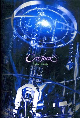 【廃盤・激レア】 SHIKI Cristears[プレス版] 同人CD 駿河屋 -<中古>Cristears[プレス版] / SHIKI（ミュージック）