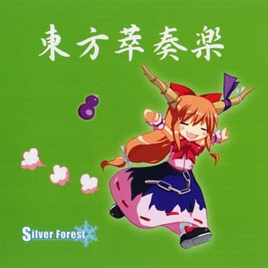 東方阿漕祭 Forest306 東方 同人 音楽 CD 東方阿漕祭