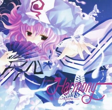 駿河屋 -<中古>Harmony / Alstroemeria Records（ミュージック）