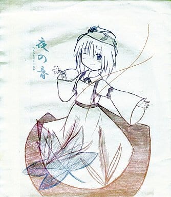 The past 人生の気だるさ日和 Not Music - KAT, 人生の気だるさ日和 feat. various - Touhou Music