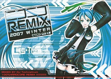 ニコニコRemix 2007 Winter Cis-trance 同人 CD 駿河屋 -<中古>ニコニコREMIX 2007 WINTER / Cis-Trance
