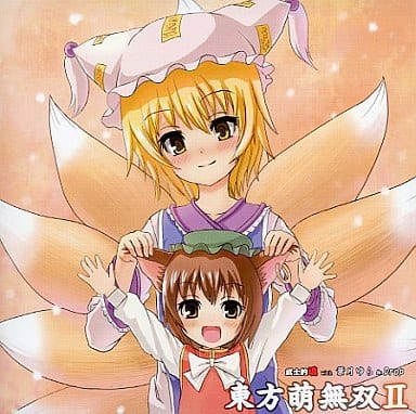 駿河屋 -<中古>東方萌無双 II / 武士的魂（ミュージック）