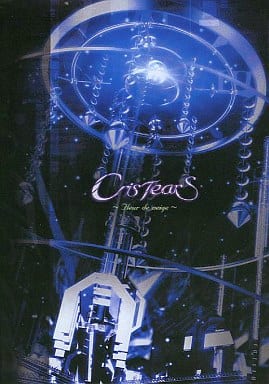 駿河屋 -<中古>Cristears[プリントCD-R版] / SHIKI（ミュージック）