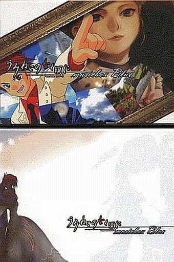 うみねこのなく頃に musicbox Blue CD サントラ 新品⑦