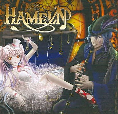HAMELN / 清風明月 葉月ゆら HAMELN Limitedver -清風明月-