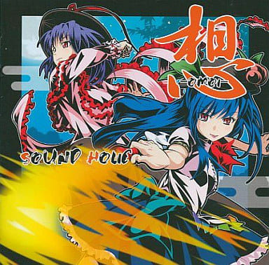 東方Project SOUNDHOLIC 同人CD 希少品！東方projectアレンジCD SOUND HOLIC 「紅」の通販 by りょ's